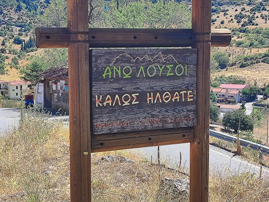 Οικόπεδο 550 τ.μ., Προς πώληση, Καλάβρυτα, Κάτω Λουσοί - 11