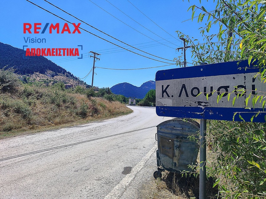 Οικόπεδο 550 τ.μ., Προς πώληση, Καλάβρυτα, Κάτω Λουσοί - 5