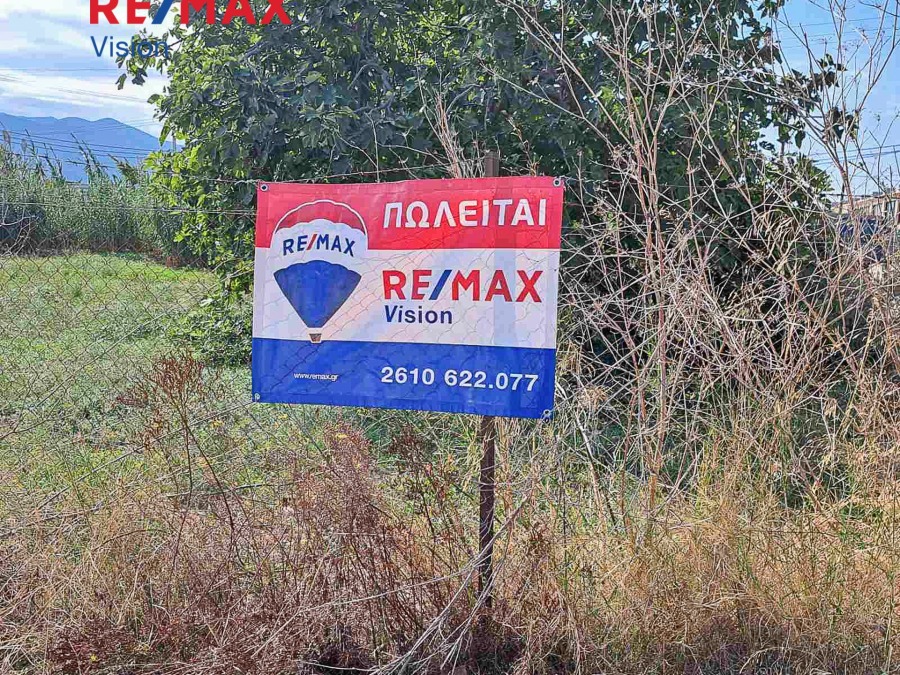 Οικόπεδο 1622 τ.μ., Προς πώληση, Πάτρα, Γλαύκος - 2