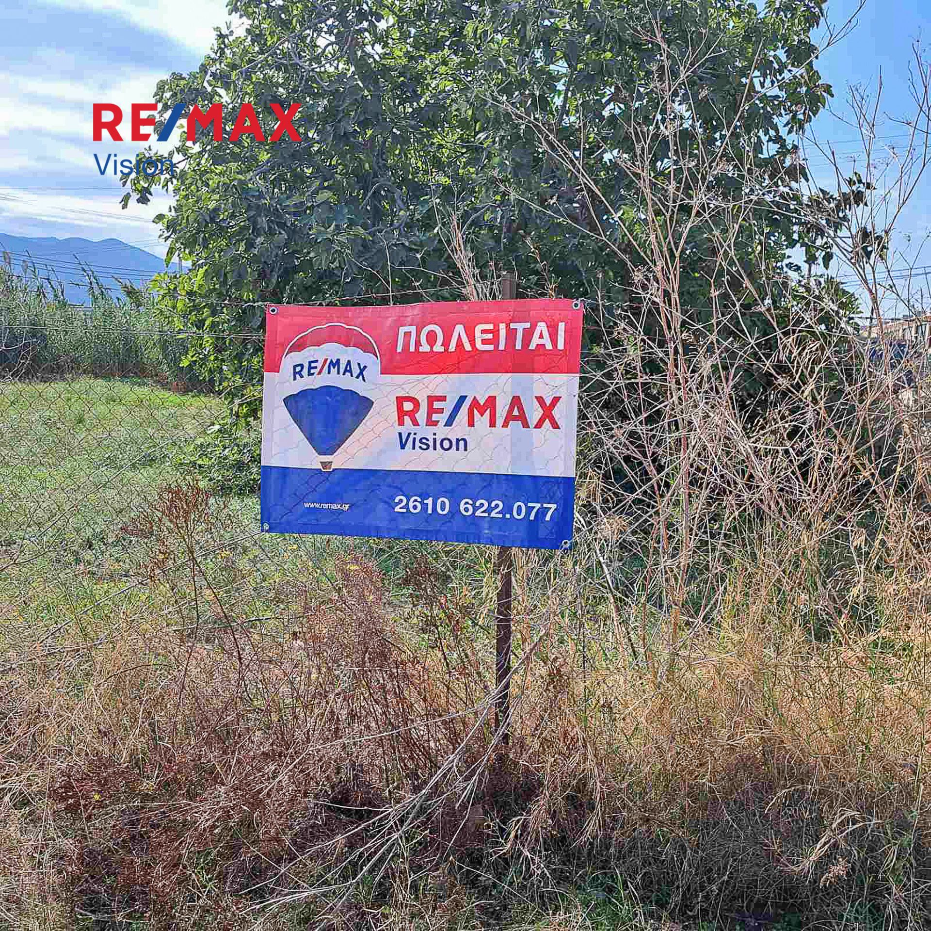 1218453 – 2 Οικόπεδο 1622 τ.μ., Προς πώληση, Πάτρα, Γλαύκος - 2