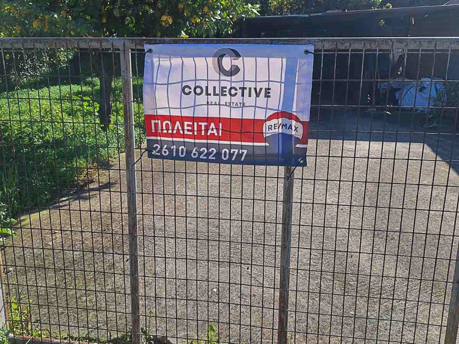 Οικόπεδο 300 τ.μ., Προς πώληση, Δυτικής Αχαΐας, Κάτω Αχαΐα - 8