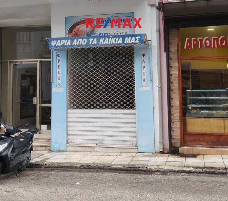 Κατάστημα 29 τ.μ., Προς ενοικίαση, Πάτρα, Βουδ - 4