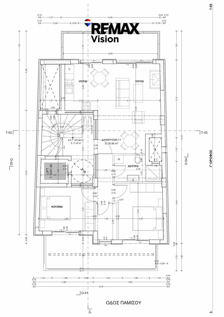 2324333 – 2 Διαμέρισμα 77 τ.μ., Προς πώληση, Πάτρα, Τερψιθέα (Πελεκάνος) - 2