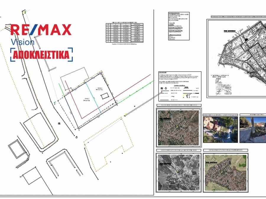 Οικόπεδο 215 τ.μ., Προς πώληση, Καλάβρυτα - 7