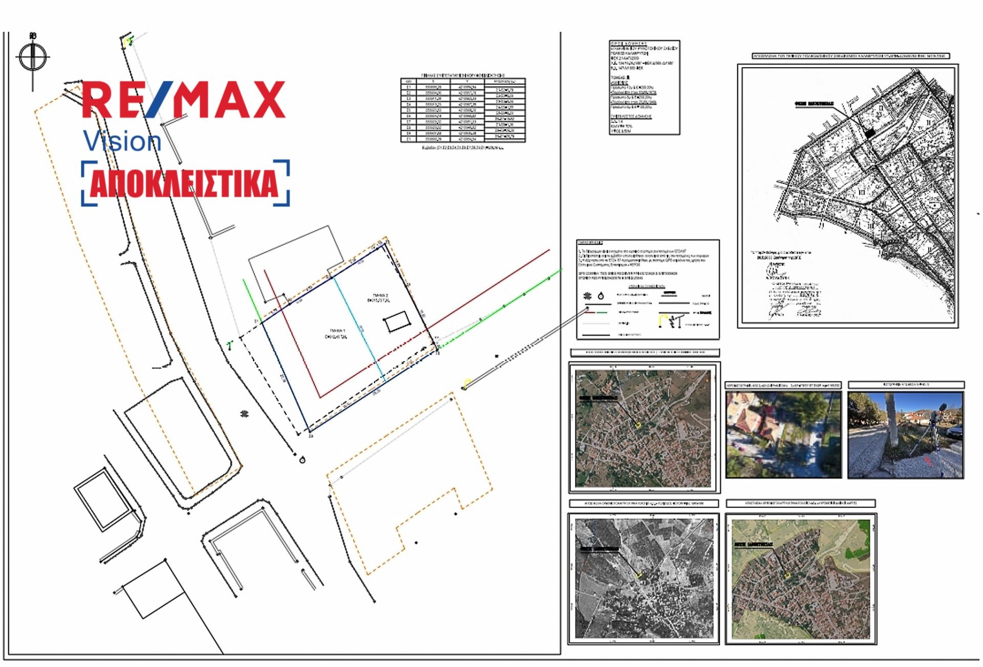 Οικόπεδο 215 τ.μ., Προς πώληση, Καλάβρυτα - 7
