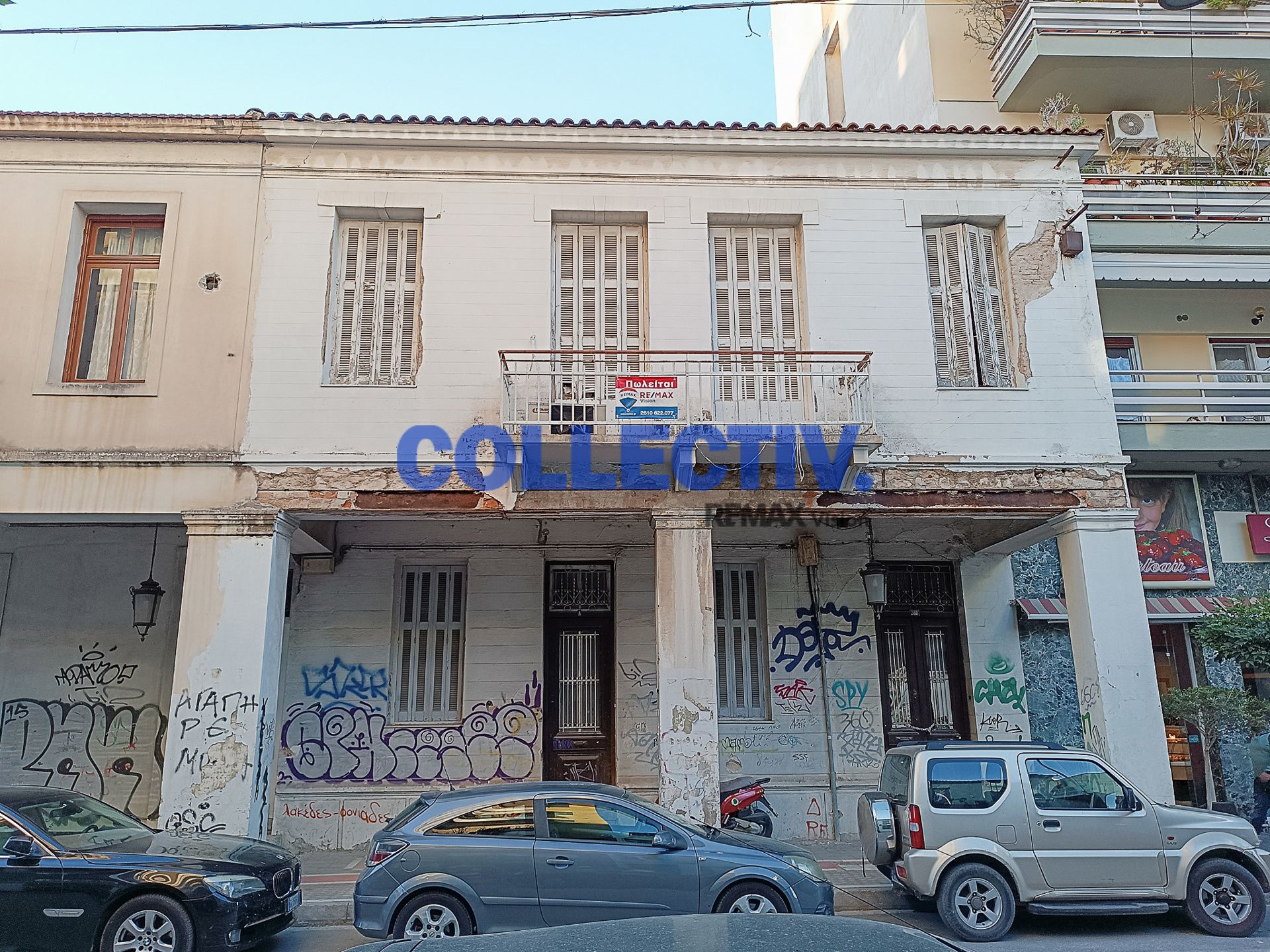 913711 – 1 Πολυκατοικία/Κτίριο 265 τ.μ., Προς πώληση, Πάτρα, Τριών Ναυάρχων - 1
